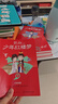 當當正版童書(shū) 凱叔講故事系列 套裝10冊  文學(xué)四大名著(zhù)小學(xué)生版童書(shū)經(jīng)典名著(zhù)白話(huà)文課外閱讀暑期閱讀課外書(shū) 凱叔西游記凱叔三國演義凱叔水滸傳凱叔封神演義 凱叔講歷史【7-12歲】 凱叔少年紅樓夢(mèng)（共9冊 曬單實(shí)拍圖