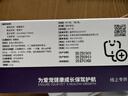 BOOLING保靈胃潰寧貓用硫糖鋁片長(cháng)維寧狗用胃潰瘍腸胃炎藥消化不良拉稀 曬單實(shí)拍圖