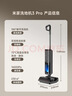 米家 【熱銷(xiāo)爆款】小米無(wú)線(xiàn)洗地機3Pro 掃地吸拖一體 180°躺平全鏈殺菌 高溫洗烘自清潔 毛發(fā)防纏繞  曬單實(shí)拍圖