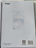 制度經(jīng)濟學(xué)研究2025年第4期（總第90輯） 曬單實(shí)拍圖