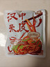 雯娘正宗漢中米皮開(kāi)袋即食真空面皮陜西熱米皮涼拌涼皮方便食品 米皮300g*5袋 曬單實(shí)拍圖