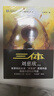 中國科幻基石叢書(shū)：三體全集（套裝1-3全冊）小說(shuō) 曬單實(shí)拍圖