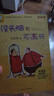 沒(méi)頭腦和不高興 注音版（套裝6冊）任溶溶幽默兒童文學(xué)創(chuàng  )作典藏本  閱讀指導書(shū)目  一二年級小學(xué)生課外閱讀書(shū) 新版 兒童文學(xué) 課外閱讀  課外書(shū)  童書(shū) 寒假暑假作業(yè) 一升二暑假銜接 小升初暑假銜接 曬單實(shí)拍圖