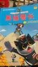 正版黑貓警長(cháng)故事書(shū)全套5冊繪本故事3-6歲大字注音版兒童連環(huán)畫(huà)小人書(shū)幼兒園卡通漫畫(huà)懷舊中國經(jīng)典國漫珍藏版獲獎童話(huà) 【彩圖注音版】黑貓警長(cháng)(全5冊) 曬單實(shí)拍圖