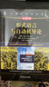 形式語(yǔ)言與自動(dòng)機導論 原書(shū)第7版 曬單實(shí)拍圖