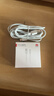 華為原裝5A 6A數據線(xiàn)type-c充電器線(xiàn)超級快充66wp70p60p50mate70 60 50 40榮耀pro x6 x5 nova13 12 11 華為【6A閃充線(xiàn)】白色 華為 曬單實(shí)拍圖