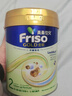 Friso美素佳兒港版金裝 嬰幼兒配方奶粉 2段800g (6-12月) 6HMO 易消化 曬單實(shí)拍圖