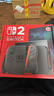 任天堂（Nintendo）【國內保稅倉】Switch2代主機 NS2游戲機掌機 港版switch2 國際多語(yǔ)言保稅（贈共享會(huì )員） 曬單實(shí)拍圖