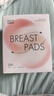 新貝防溢乳墊哺乳期一次性超薄產(chǎn)后100P溢乳墊防漏乳墊透氣溢奶墊乳貼 230片裝 超輕薄柔軟舒適2盒贈30片 曬單實(shí)拍圖