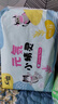 茵茵元気小精靈嬰兒拉拉褲尿不濕透氣男女寶寶專(zhuān)用XXXL38片(17kg以上) 曬單實(shí)拍圖