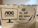 AOC 23.8英寸 260Hz QD量子膜FastIPS 快速液晶1ms 硬件低藍光 三角洲游戲電競顯示器 破軍系列24G51Z 曬單實(shí)拍圖