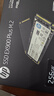 惠普（HP） 256G SSD固態(tài)硬盤(pán) M.2接口(NVMe協(xié)議) EX900Plus系列（電競升級版） 曬單實(shí)拍圖