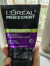歐萊雅男士專(zhuān)用控油去黑頭潔面乳100ml祛痘去角質(zhì)洗面奶護膚品 曬單實(shí)拍圖
