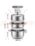 美廚（MAXCOOK）蒸鍋 304不銹鋼34cm三層蒸鍋 加厚復底湯鍋 燃氣電磁爐通用MCZ873 曬單實(shí)拍圖