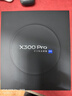 vivo X300 Pro 16GB+1TB 純粹黑 蔡司2億APO超級長(cháng)焦 藍圖影像雙芯 5年持久流暢OriginOS 6 AI手機 曬單實(shí)拍圖
