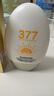 東洋之花377防曬霜50+倍防紫外線(xiàn)身體美白隔離乳噴霧男女軍訓排榜第一60g 曬單實(shí)拍圖
