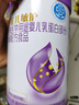 伊利金領(lǐng)冠托菲兒敏護嬰兒乳蛋白部分水解配方食品含乳糖(0-12月)2罐 曬單實(shí)拍圖