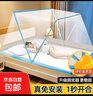 新款學(xué)生折疊蚊帳免安裝便攜式宿舍神器單人床家用成人密網(wǎng)防蚊罩 寶藏藍（加固防倒） （1.2米床）長(cháng)190*寬100*高80cm 曬單實(shí)拍圖