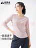 拓路者長(cháng)袖速干t恤女款夏季彈力顯瘦內搭打底速干衣運動(dòng)跑步純色上衣 薔薇粉 S 曬單實(shí)拍圖