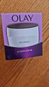 玉蘭油（OLAY）面霜女活膚抗皺菁華霜補水保濕滋潤亮膚緊致面霜男淡化細紋潤膚霜 活膚抗皺菁華霜50g 曬單實(shí)拍圖