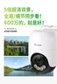 普聯(lián)（TP-LINK）600萬(wàn)全彩監控攝像頭家用監控器360度無(wú)死角帶夜視全景追蹤無(wú)線(xiàn)室外戶(hù)外網(wǎng)絡(luò )手機遠程IPC662F-A4 曬單實(shí)拍圖