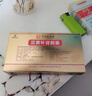 10盒裝 羅浮山 蓯黃補腎膠囊 0.4g*36粒滋補腎陰強筋壯骨用于腎虛腰酸蓯黃膠囊 曬單實(shí)拍圖