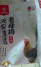 天農清遠雞老母雞整雞肉 2斤 生態(tài)散養走地雞 冷凍 月子燉湯 曬單實(shí)拍圖