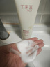 丁家宜（TJOY）美白保濕洗面奶煙酰胺提亮膚色淡斑深層清潔補水滋潤潔面乳男女士 150g 曬單實(shí)拍圖