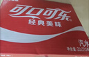 可口可樂(lè )經(jīng)典口味 汽水飲料 碳酸飲料 330ml*20罐 整箱裝 曬單實(shí)拍圖