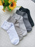 夢(mèng)特嬌襪子男士春夏季100%純棉7A抗菌防臭艾草精油襪休閑透氣運動(dòng)中筒襪 曬單實(shí)拍圖