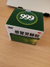 999 三九感冒靈顆粒 10g*9袋解熱鎮痛用于感冒引起的頭痛發(fā)熱鼻塞流涕咽痛,緩解感冒癥狀 曬單實(shí)拍圖