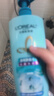 歐萊雅洗發(fā)水透明質(zhì)酸水潤男女士去屑洗發(fā)露700mI[臨期清倉] 曬單實(shí)拍圖
