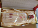 瀘州老窖國窖 易捷紅 518ml 濃香型白酒 52度 單瓶裝 曬單實(shí)拍圖