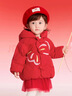 巴拉巴拉童裝兒童羽絨服女童2025新款紅色拜年服寶寶女寶保暖春裝國風(fēng)外套 曬單實(shí)拍圖