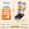 美的（Midea）安睡Max低音降噪系列破壁機 1.75L家用全自動(dòng)多功能自清洗 古法濃漿輔食料理豆漿機 國家補貼 S59 曬單實(shí)拍圖