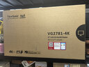 優(yōu)派27英寸 4K超清 IPS顯示器 HDR400 TypeC96W 10bit 旋轉升降 廣色域 專(zhuān)業(yè)設計電腦顯示屏 VG2781-4K 曬單實(shí)拍圖