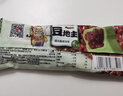 中街冰點(diǎn)  豆地主紅豆綠豆口味冰棍 70克*8支 生鮮雪糕冰淇淋 家庭裝 曬單實(shí)拍圖