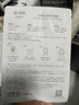 達膚妍B5臻研保濕面膜20片【臨期清倉】 曬單實(shí)拍圖