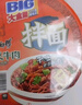康師傅方便面BIG干拌面紅燒+香辣+酸菜+番茄132g*12碗 泡面混合整箱速食 曬單實(shí)拍圖
