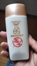 大寶水感多效防曬露50g高倍防曬霜防曬乳防水防汗SPF50+ 曬單實(shí)拍圖