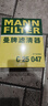 曼牌濾清器（MANNFILTER）空氣濾清器空氣濾芯C25008/1 C25047航海家金牛座蒙迪歐銳界MKX 曬單實(shí)拍圖
