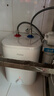 海爾國家補貼8升小廚寶電熱水器EC8FA 一級能效京東自營(yíng)2200W速熱大水量家用廚房臺下小型儲水式熱水寶 曬單實(shí)拍圖