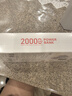 飛毛腿【3C認證丨可上飛機】磁吸充電寶20000毫安京東自營(yíng)帶插頭自帶線(xiàn)快充大容量移動(dòng)電源便攜蘋(píng)果小米 曬單實(shí)拍圖