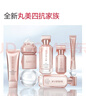 丸美四抗4.0護膚品套裝緊致抗皺水乳套裝化妝品護膚禮盒38女神節禮物 【全新升級】四抗4.0水+乳+霜 曬單實(shí)拍圖