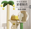 喵仙兒貓爬架一體貓窩多層跳臺劍麻貓抓柱貓抓板小型椰樹(shù)貓玩具 曬單實(shí)拍圖