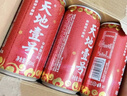 天地壹號 蘋(píng)果醋飲料330ml*15青春版整箱 低糖0脂年貨禮盒 多喝醋有好處  曬單實(shí)拍圖