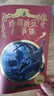 神奇動(dòng)物在哪里（插圖版 精裝）霍格沃茨圖書(shū)館系列 課外閱讀 閱讀 童書(shū)  京東自營(yíng) 人民文學(xué)出版社  黑色星期五  曬單實(shí)拍圖