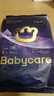 babycare皇室pro拉拉褲L碼3片試用裝(9-14kg)寶寶嬰兒尿不濕超薄透氣 曬單實(shí)拍圖