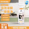 滌初油污凈500ml*1去油污廚房專(zhuān)用油煙機清潔劑溶解鍋底黑垢多功能 曬單實(shí)拍圖