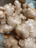 山東新鮮大姜超市生鮮蔬菜老姜即食水果生姜水洗凈姜 山東大姜250g 曬單實(shí)拍圖